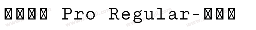 小米兰亭 Pro Regular字体转换